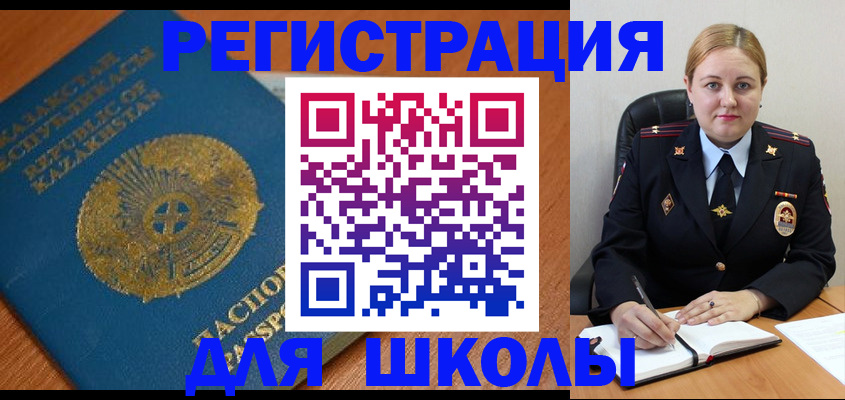 прописка иностранных граждан в Александровске-Сахалинском
