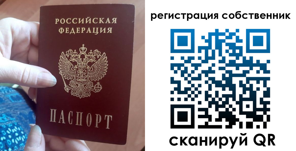 временная регистрация гарантия в Александровске-Сахалинском