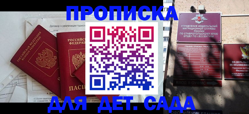 пропишу в квартире в Александровске-Сахалинском